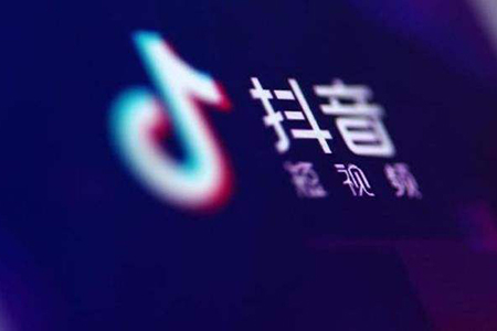 抖音APP为什么这么火 郑州APP开发为您解答